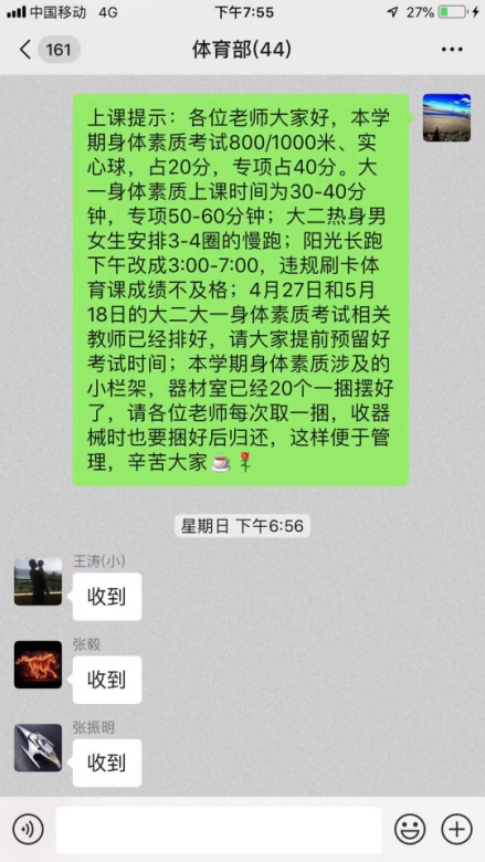 搜球体育稳定线路