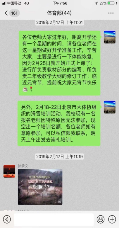 搜球体育备用网址