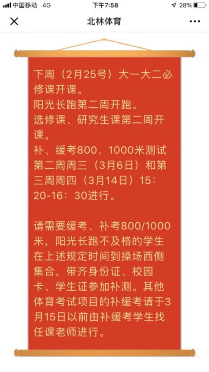 搜球体育超级联赛