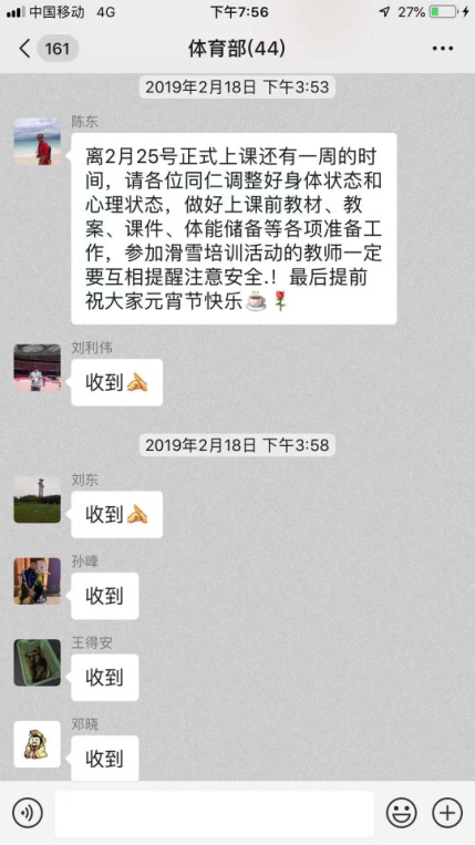 搜球体育指定通道