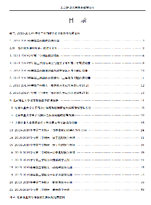 搜球体育官方指定端