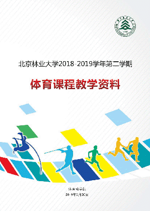 搜球体育备用网址