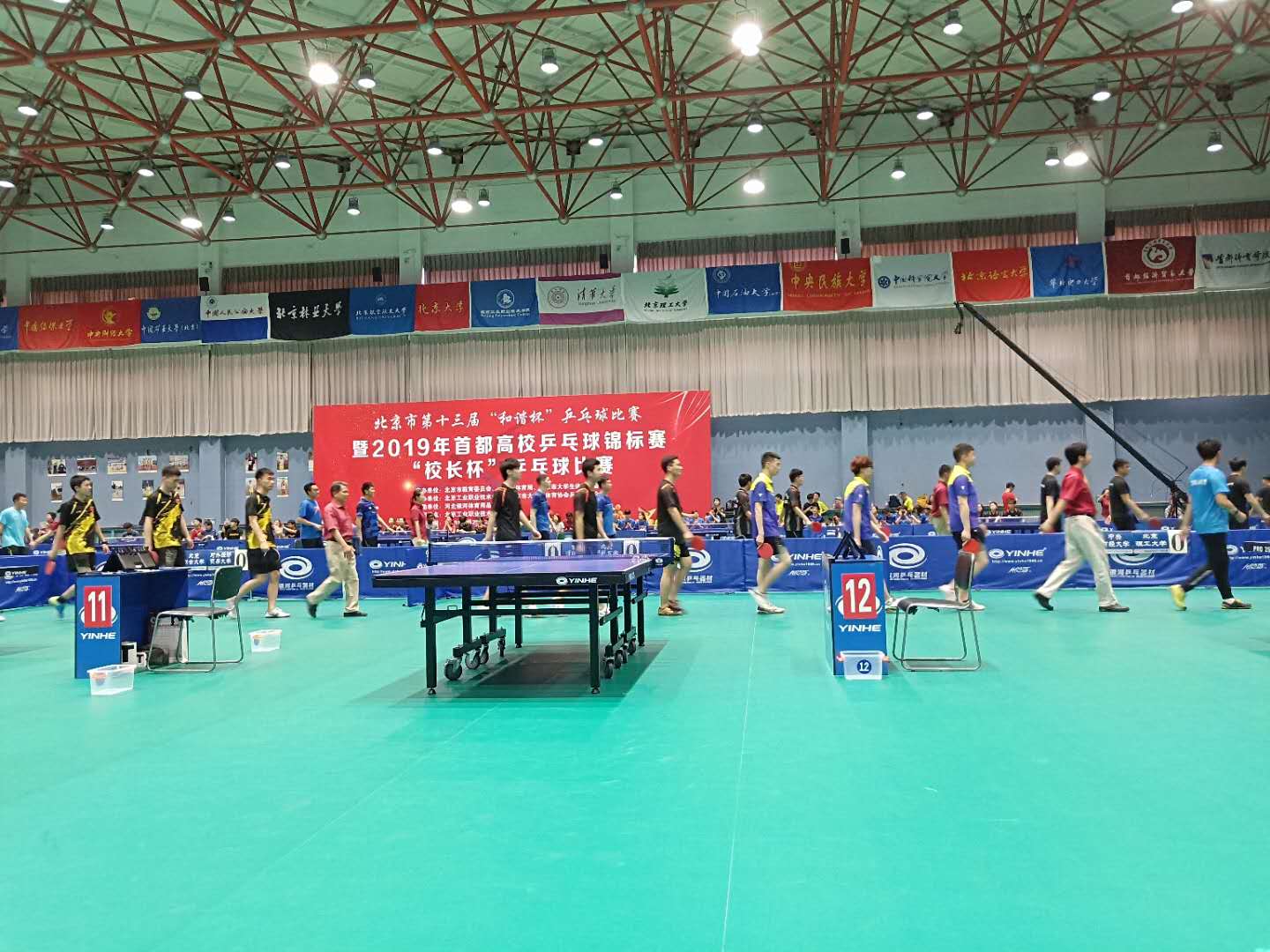 搜球体育赛事资讯平台