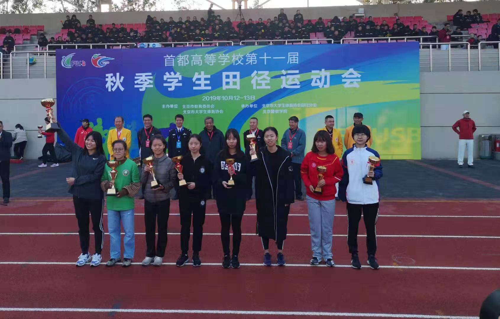 搜球体育指定通道