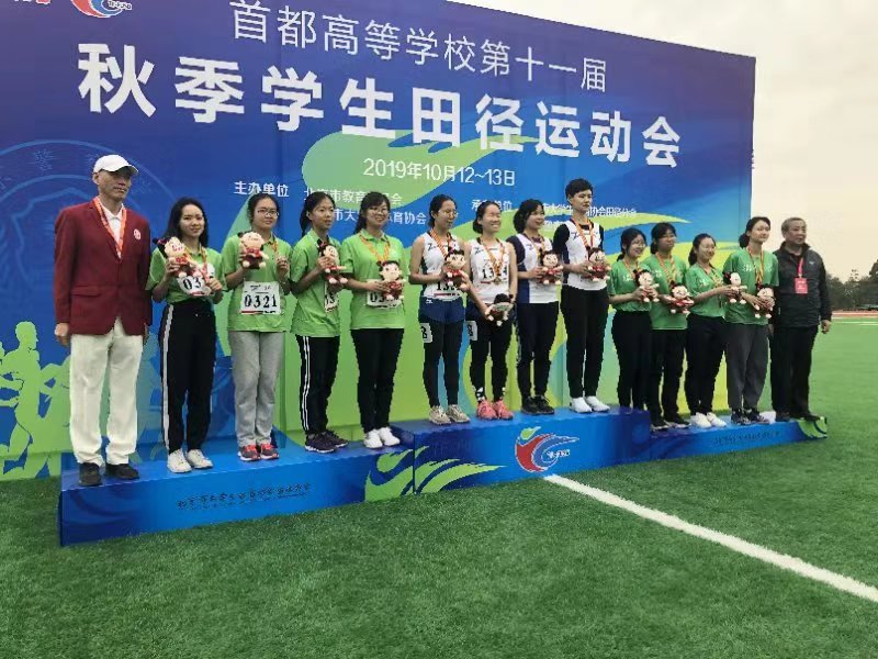 搜球体育官方线路