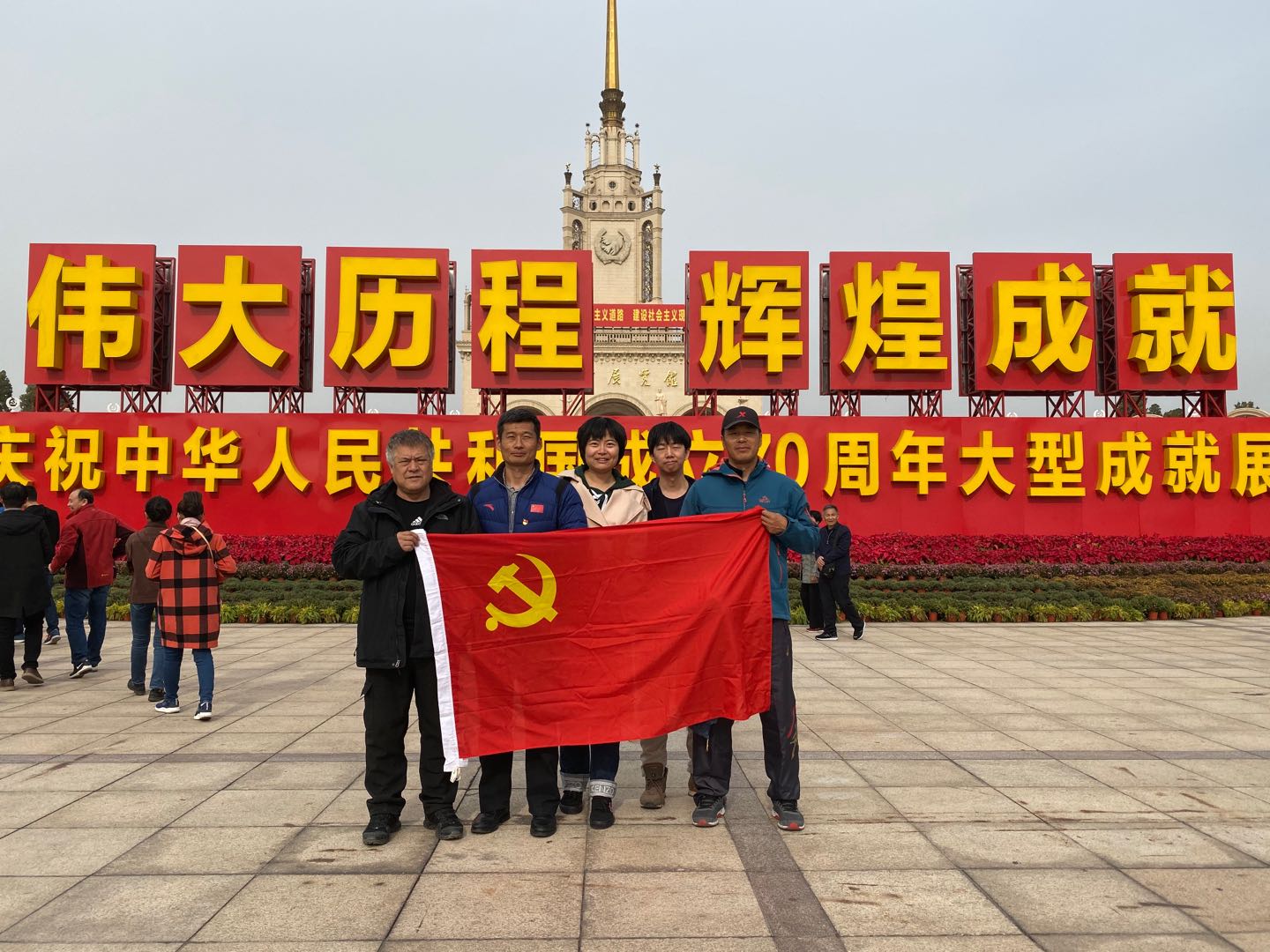 搜球体育超级联赛