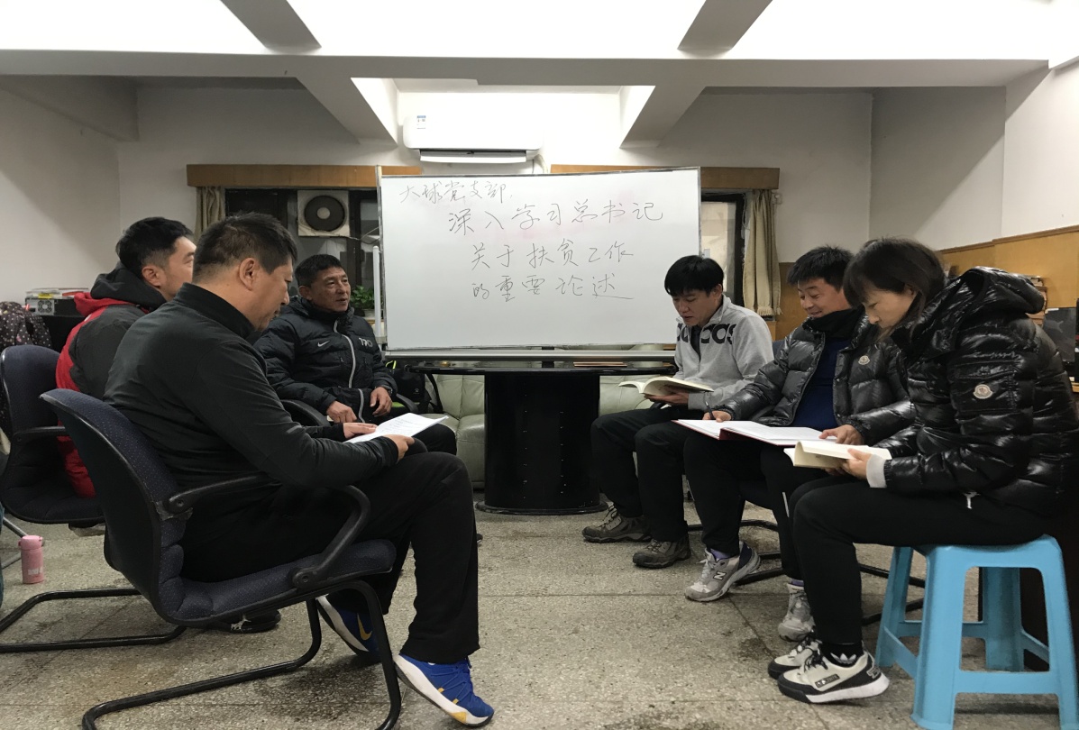 搜球体育欧洲杯