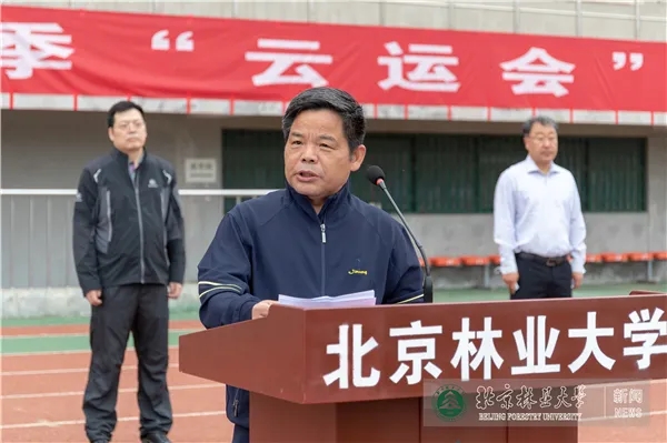 搜球体育赛事资讯平台