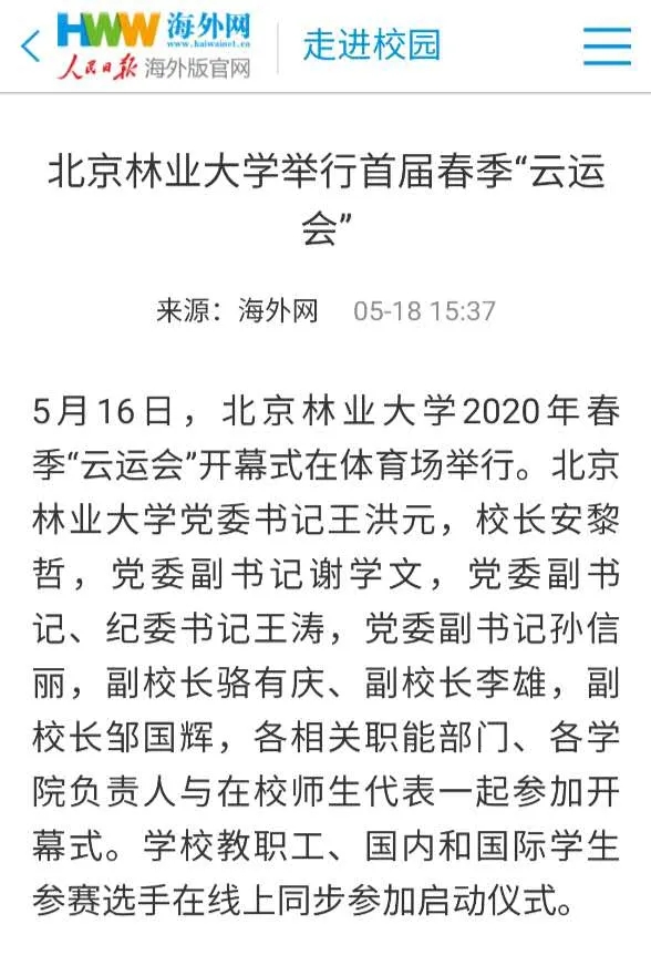 搜球体育稳定线路