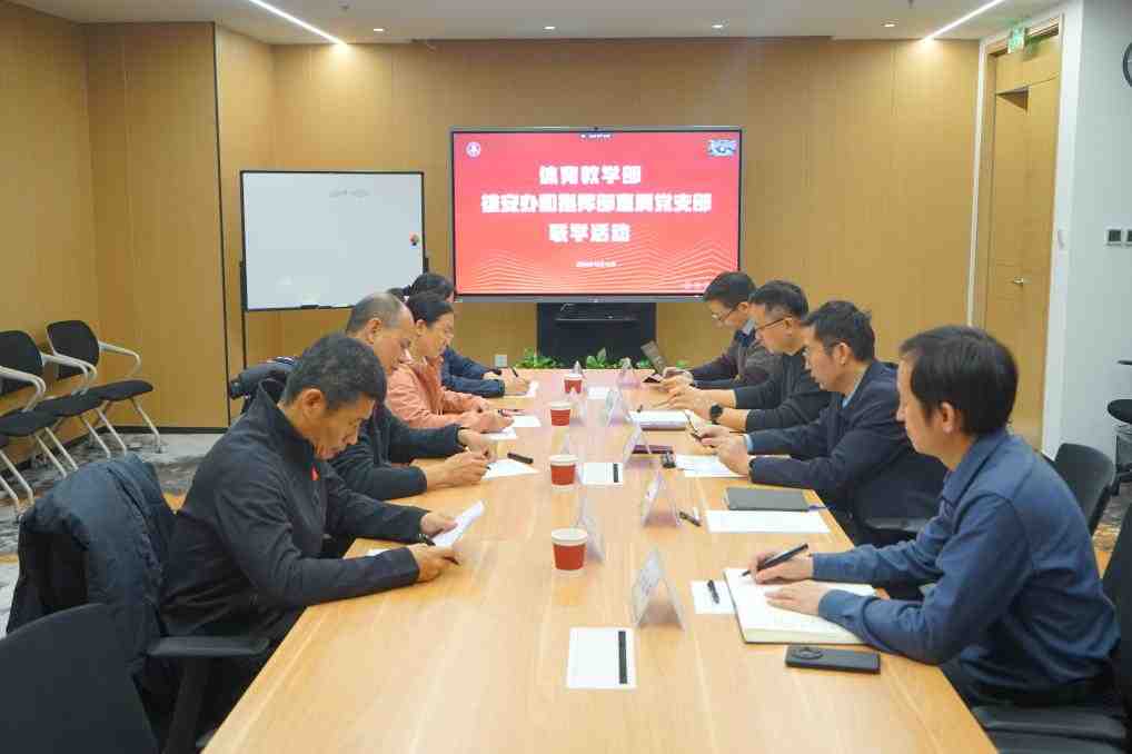 搜球体育APP下载