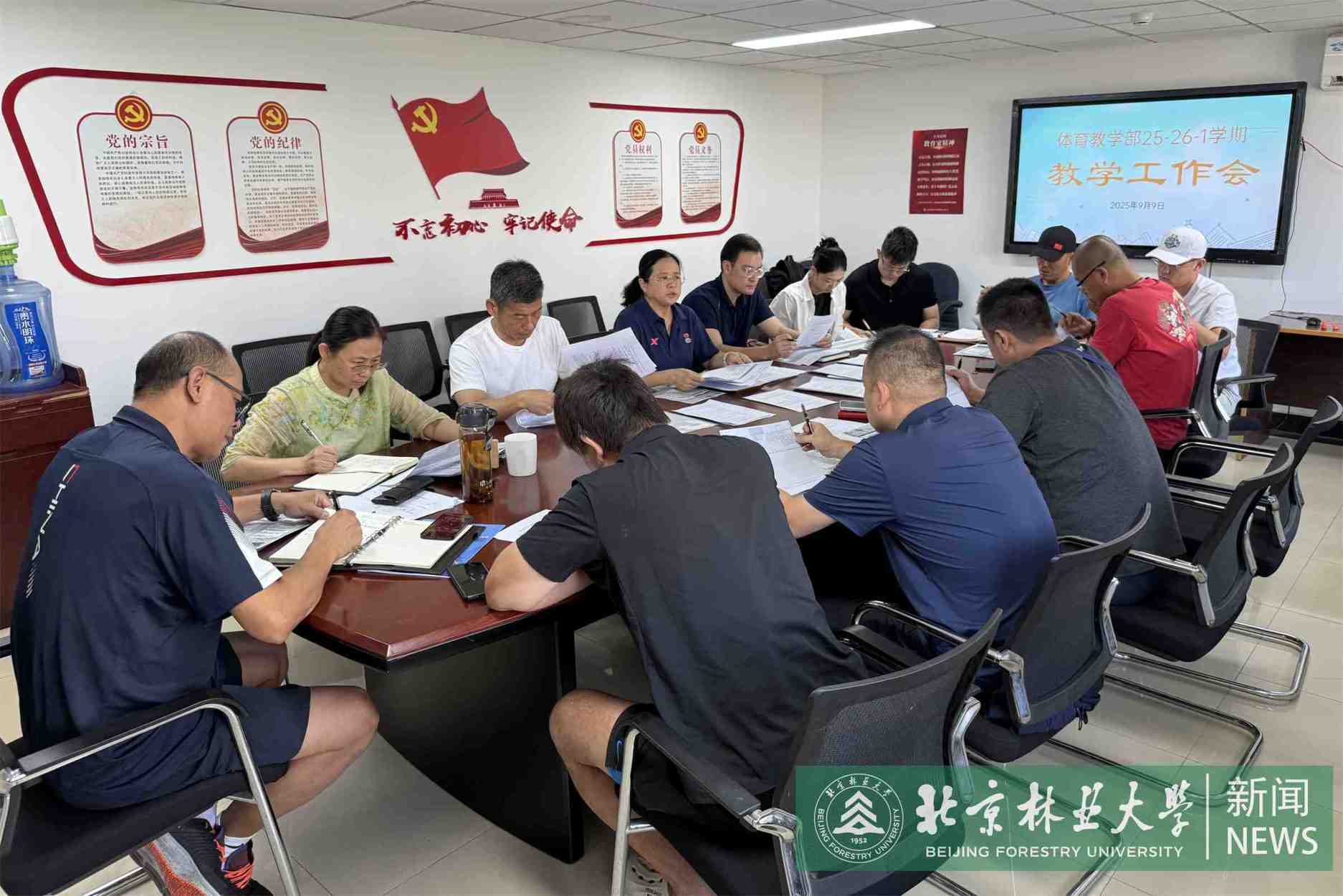 搜球体育赛事快讯