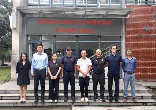 搜球体育官方指定端