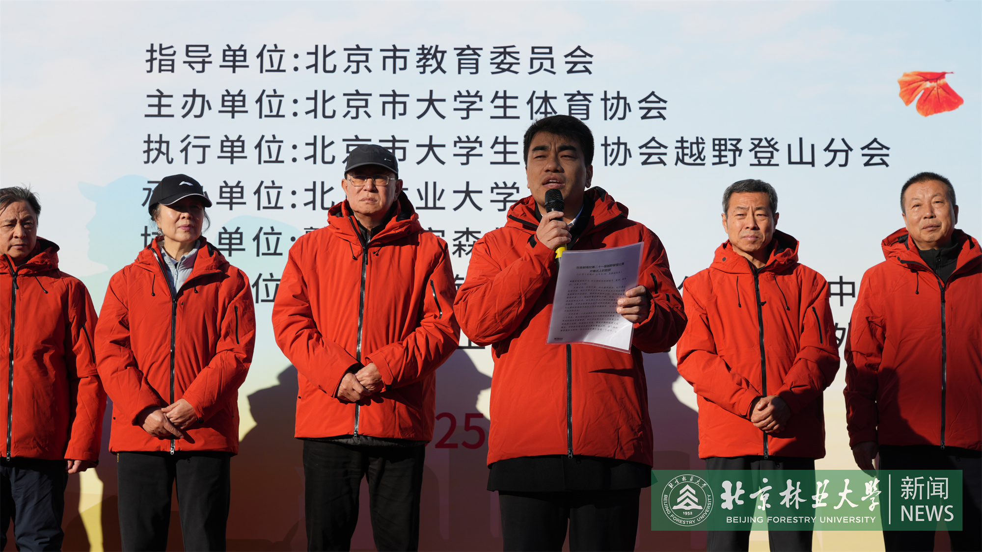 搜球体育赛事快讯图片