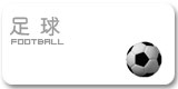 搜球体育APP下载图片