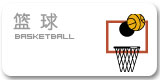 搜球体育核心通道图片