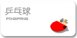 搜球体育体育频道图片