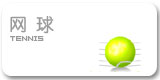 搜球体育客户端图片