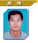 搜球体育安全通道