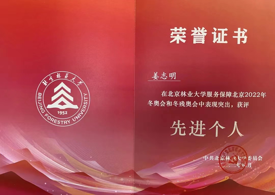 搜球体育赛事资讯平台图片
